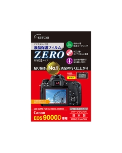 Etsumi ZERO E-7354 Camera Screen Protector Foil Japanese version