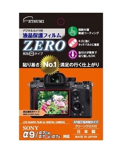 Etsumi ZERO E-7357 Camera Screen Protector Foil Japanese version