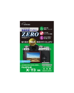 Etsumi ZERO E-7367 Camera Screen Protector Foil Japanese version