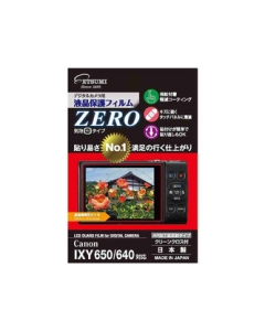 Etsumi ZERO E-7382 Camera Screen Protector Foil Japanese version