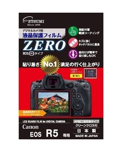 Etsumi ZERO E-7387 Camera Screen Protector Foil Japanese version