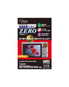 Etsumi ZERO E-7390 Camera Screen Protector Foil Japanese version