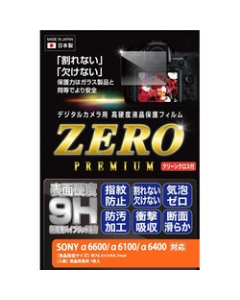 Etsumi ZERO Premium E-7563 Camera Screen Protector Foil Japanese version