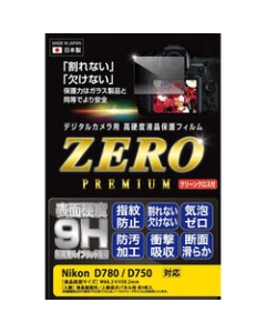 Etsumi ZERO Premium E-7571 Camera Screen Protector Foil Japanese version