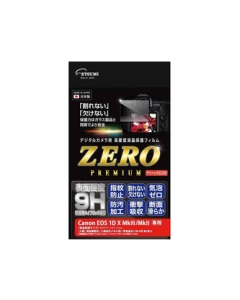 Etsumi ZERO Premium E-7572 Camera Screen Protector Foil Japanese version