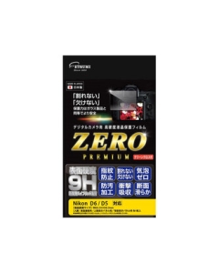 Etsumi ZERO Premium E-7577 Camera Screen Protector Foil Japanese version