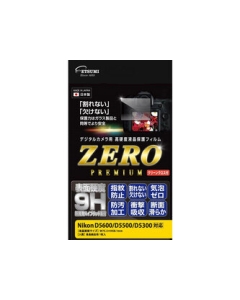 Etsumi ZERO Premium E-7580 Camera Screen Protector Foil Japanese version