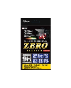 Etsumi ZERO Premium E-7587 Camera Screen Protector Foil Japanese version