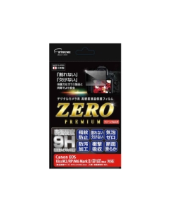 Etsumi ZERO Premium E-7588 Camera Screen Protector Foil Japanese version