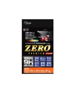 Etsumi ZERO Premium E-7590 Camera Screen Protector Foil Japanese version