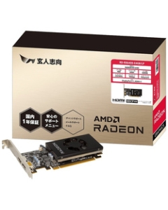 Expert-oriented RD-RX6400-E4GB/LP PCIExp 4GB Graphic Card Japanese version