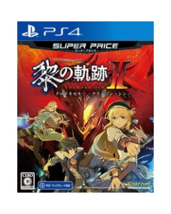 Falcom The Legend of Heroes: Trails through Daybreak II (Super Price) PS4 Japanese version