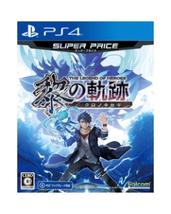 Falcom The Legend of Heroes: Trails through Daybreak (Super Price) PS4 Japanese version