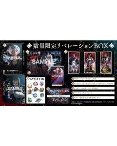 Furyu REYNATIS/Renatis limited quantity Liberation BOX PS4 Japanese version Japanese version