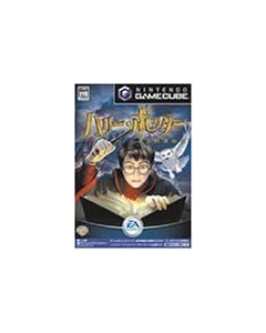 Harry Potter and the Sorcerer's Stone GameCube Japanese version