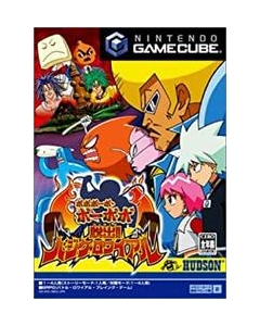 Hudson Boboboubo Boubobo Dassutsu! Hajike Royale GameCube Japanese version