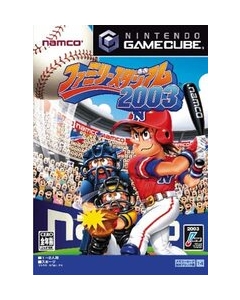 Namco Family Stadium 2003 GameCube Japanese version