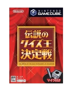 Nintendo Densetsu no Quiz (w/ Microphone) GameCube Japanese version