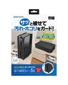 GameTech Dust Cover 5S P5F2612 Videogame Accessory Japanese version