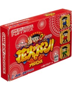 Don-Chan Puzzle: Hanabi de Don Game Boy Advance GBA Japanese version