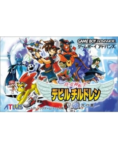 Shin Megami Tensei: Devil Children Hikari no Sho Game Boy Advance GBA Japanese version