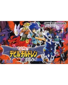 Shin Megami Tensei - Devil Children Yami no Sho Game Boy Advance GBA Japanese version