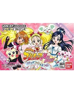 Futari wa Pretty Cure Max Heart: Maji? Maji!? Fight de IN Janai Game Boy Advance GBA Japanese version