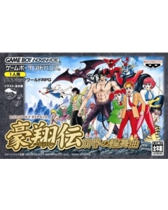 Banpresto Legend of Dynamic Makushoden Houkai no Rondo Game Boy Advance GBA Japanese version