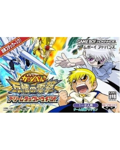 Golden Gash!! Yuujou no Dengeki Dream Tag Tournament Game Boy Advance GBA Japanese version