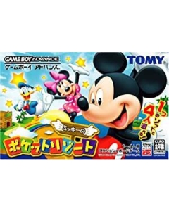 Mickey's Pocket Resort Game Boy Advance GBA Japanese version