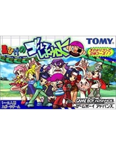 Tommy let's play blackbeard golf Game Boy Advance GBA Japanese version