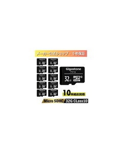 Gigastone GJM10-32G10PK 32GB Card Japanese version