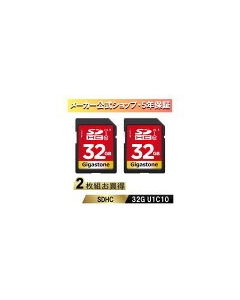 Gigastone GJSXR-32GU1-RED-2PK 32GB Card Japanese version