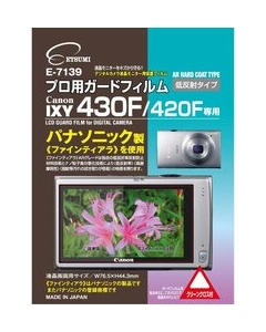 Etsumi Guard film AR hard coating type E-7139 Camera Screen Protector Foil Japanese version