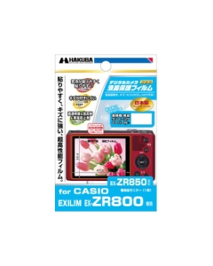 Hakuba DGF-CEZR800 Camera Screen Protector Foil Japanese version