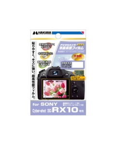 Hakuba DGF-SCRX10 Camera Screen Protector Foil Japanese version