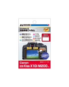 Hakuba DGF2-CAEKX10I Camera Screen Protector Foil Japanese version