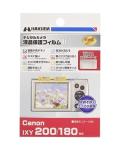 Hakuba DGF2-CAX200 Camera Screen Protector Foil Japanese version