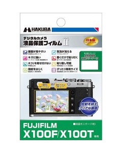 Hakuba DGF2-FX100F Camera Screen Protector Foil Japanese version