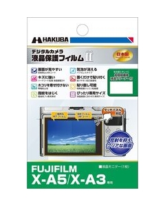 Hakuba DGF2-FXA5 Camera Screen Protector Foil Japanese version