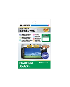 Hakuba DGF2-FXA7 Camera Screen Protector Foil Japanese version