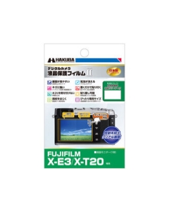 Hakuba DGF2-FXE3 Camera Screen Protector Foil Japanese version