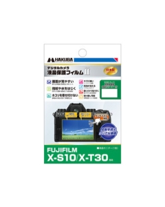 Hakuba DGF2-FXS10 Camera Screen Protector Foil Japanese version