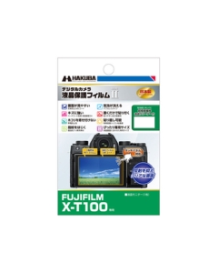 Hakuba DGF2-FXT100 Camera Screen Protector Foil Japanese version