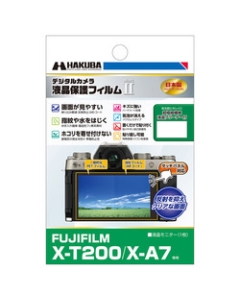 Hakuba DGF2-FXT200 Camera Screen Protector Foil Japanese version