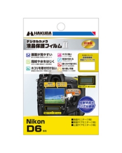 Hakuba DGF2-ND6 Camera Screen Protector Foil Japanese version