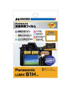 Hakuba DGF2-PAS1H Camera Screen Protector Foil Japanese version