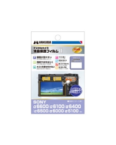 Hakuba DGF2-SA6600 Camera Screen Protector Foil Japanese version