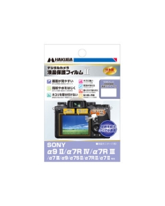 Hakuba DGF2-SA9M2 Camera Screen Protector Foil Japanese version