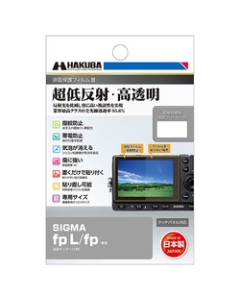 Hakuba DGF3-GFPL Camera Screen Protector Foil Japanese version